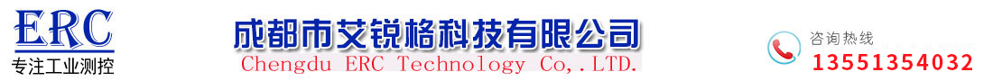 成都市艾锐格科技有限公司